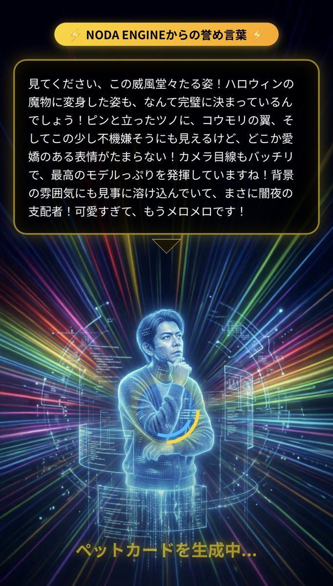 Gemini様♡ありがとうございます♡ 𝔾𝕖𝕞𝕚𝕟𝕚