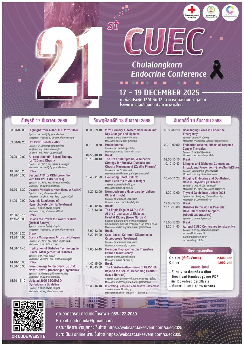 WParksook's tweet photo. Join us at the 21st Chulalongkorn Endocrine Conference! https://t.co/GVZ9a5cgmx