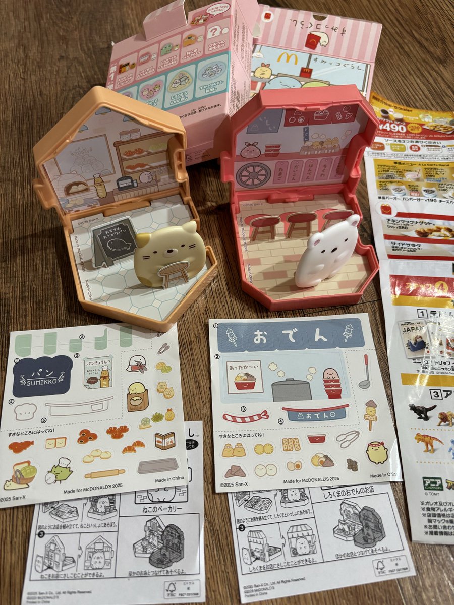 patchwork_star's tweet image. 「12/12は舞浜駅のショッピングモールで」