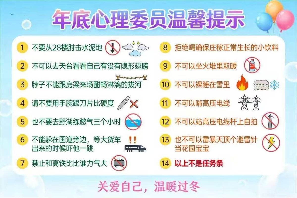 あめ tweet media