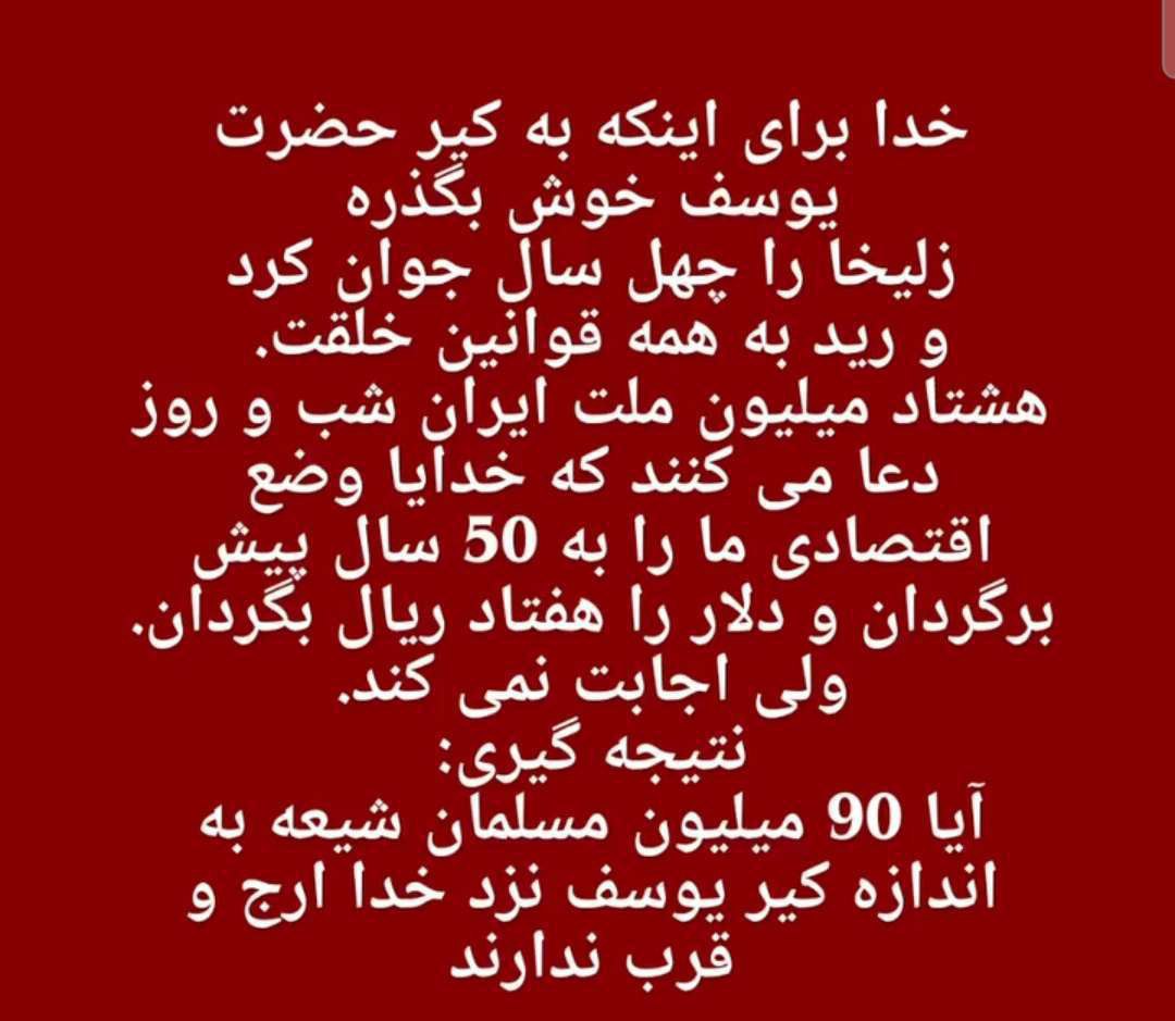 Yas Moradi tweet media
