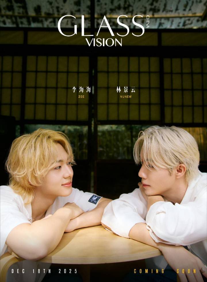 mangoLin00's tweet image. 《GLASS VISION》中文版封面人物@zee_pruk @CwrNew

首对泰国CP艺人登上中文版封面
期待…………

#ZeeNunuw GLASS VISON中文
#ZeeNuNew 
#NuNew 
#ZeePruk