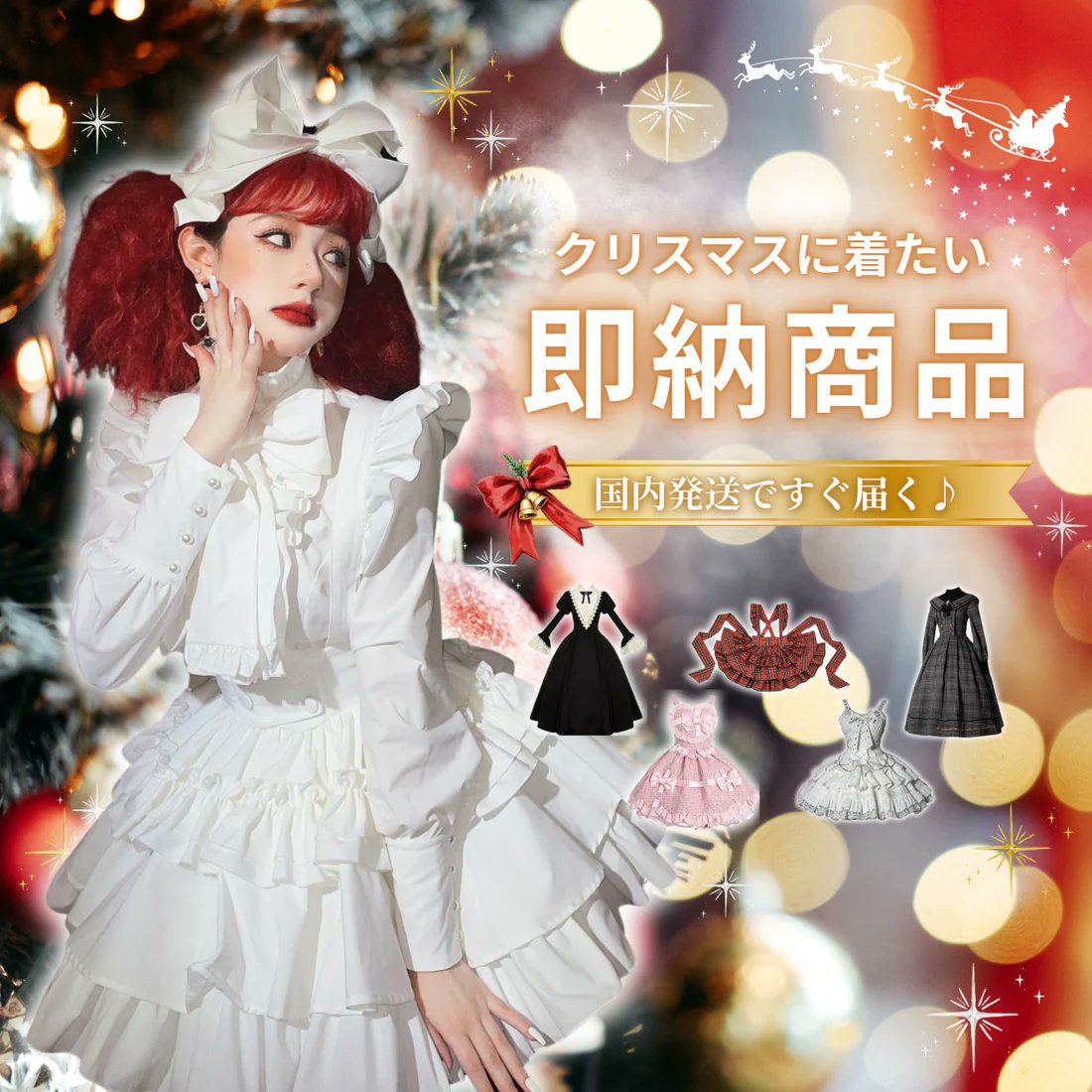 RonRon ロンロン┊ロリィタファッション通販 (@RonRon78661984