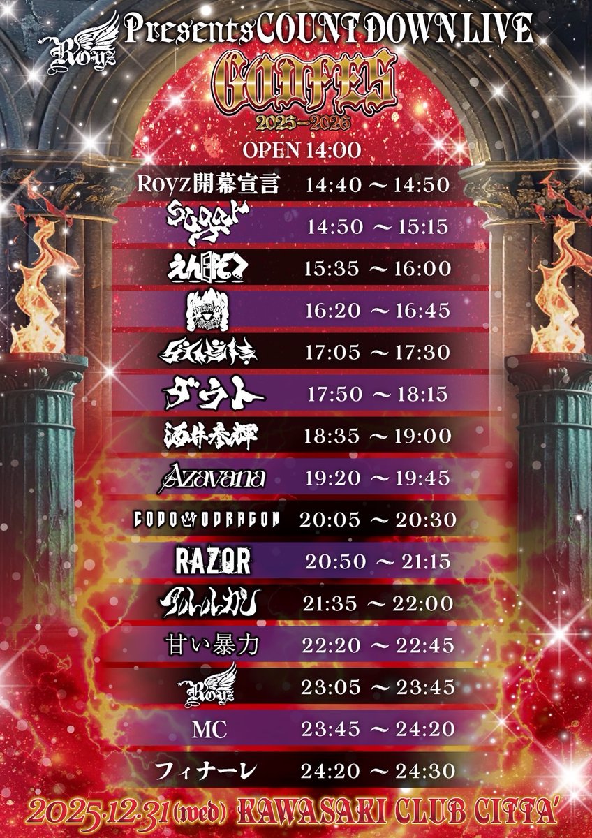 ダウト_Information[公式] (@info_d_out) / Posts / X