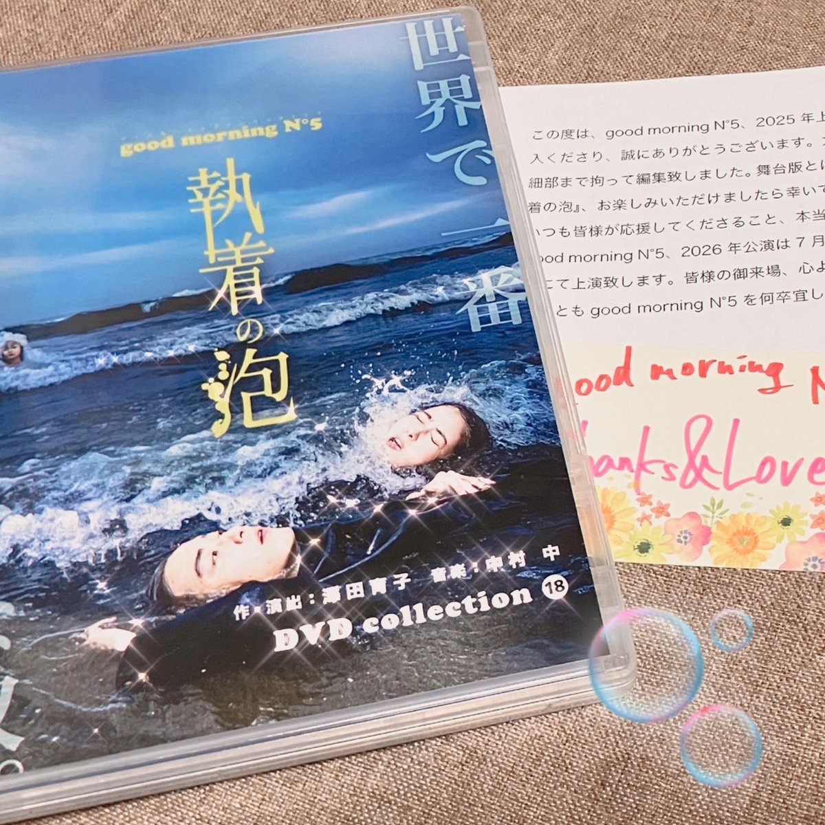 Post by Nami on X: 🫧🕸