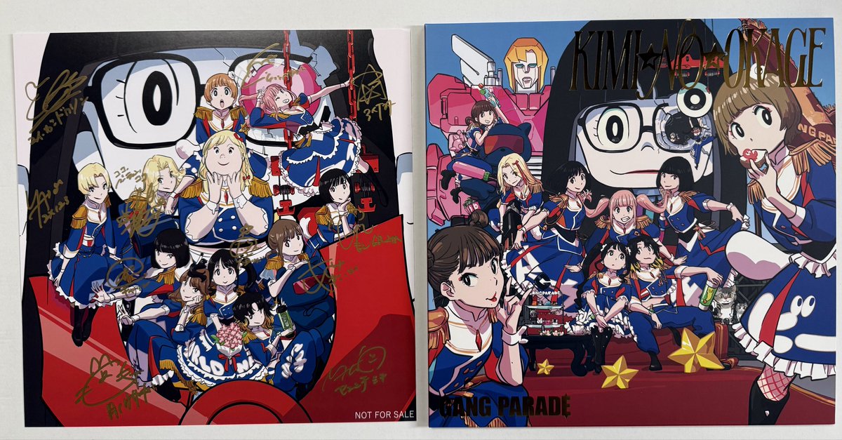 GANG PARADE メジャー8thシングル「KIMI☆NO☆OKAGE」届いた ストア