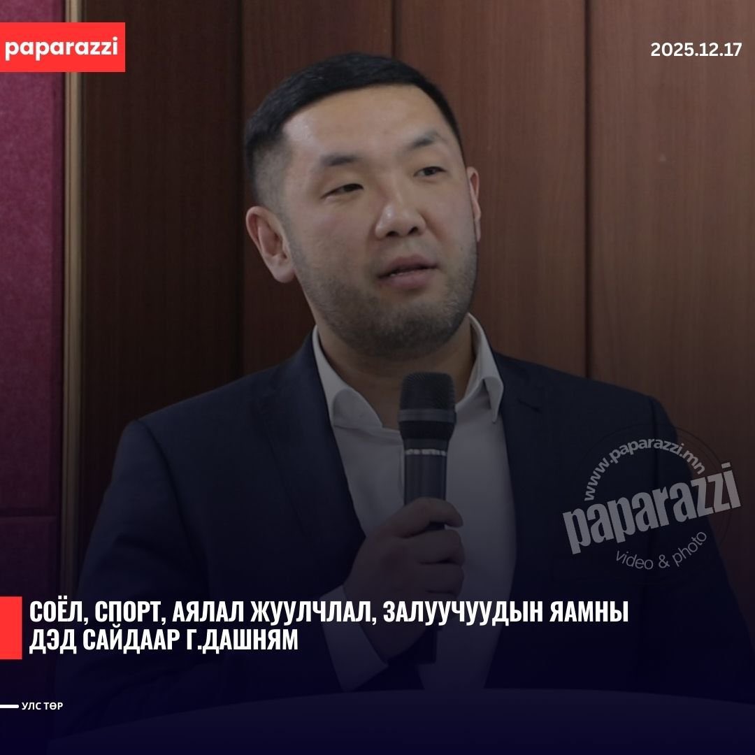 Харах царайны сагсуу далдгар цоо эрүүл биш гар шиг санагдаад байдаг