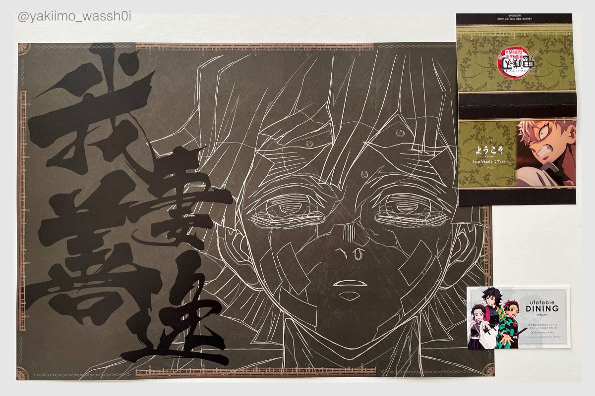 当ててくれた友人に感謝します いつも通り慌しかったけど、楽しい