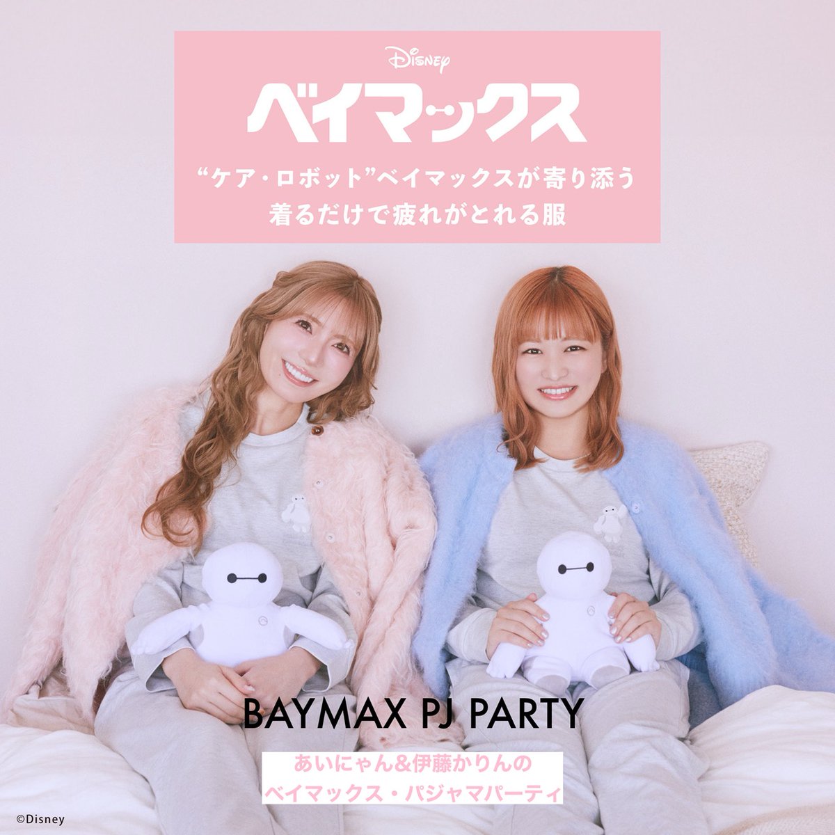 【公式】宝島社マルチメディア編集局 tweet media