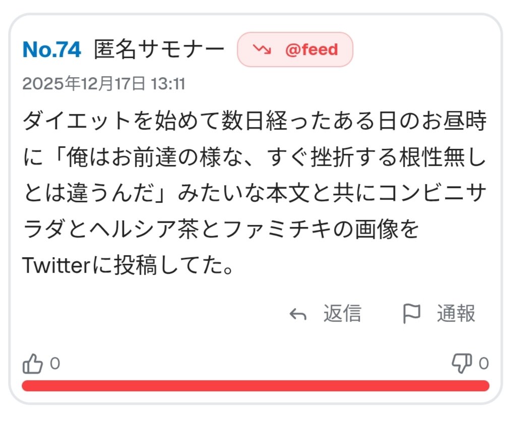 Post by しめじ on X: wwwwww