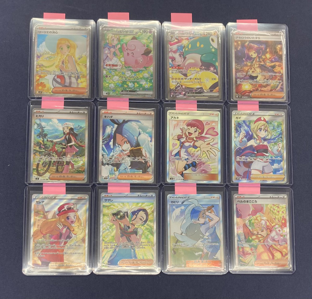 ポケモンカード SR、SARほかシングルカード入荷しました！ 年末年始も