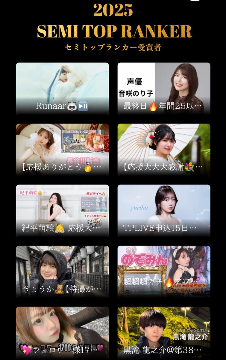 音咲のり子☀️（のりちゃん） (@norichan_1013) / Posts / X