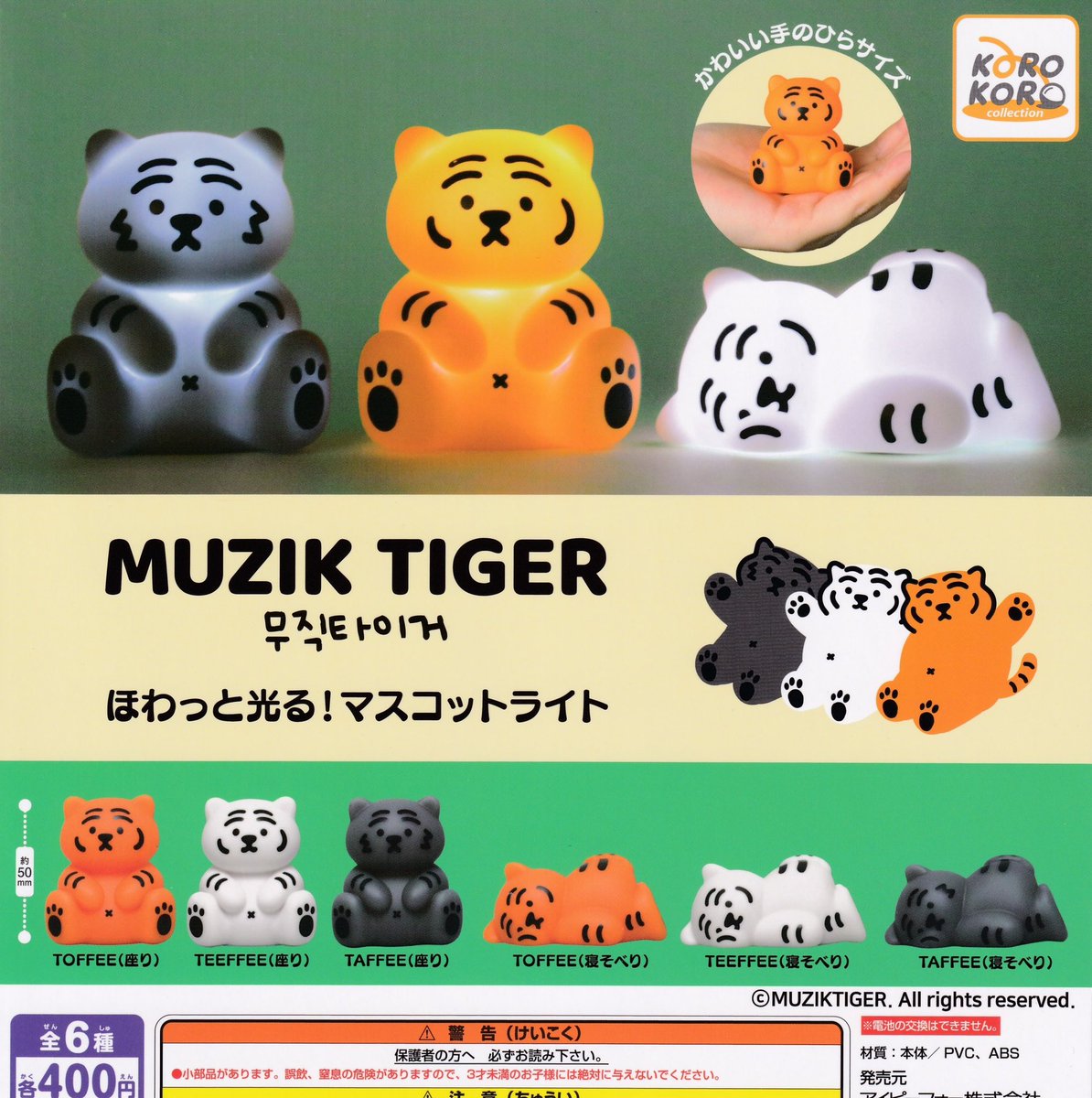 ドリカプライカム】 ⚠️12月22日(月)完売商品のお知らせ⚠️ 先日入荷