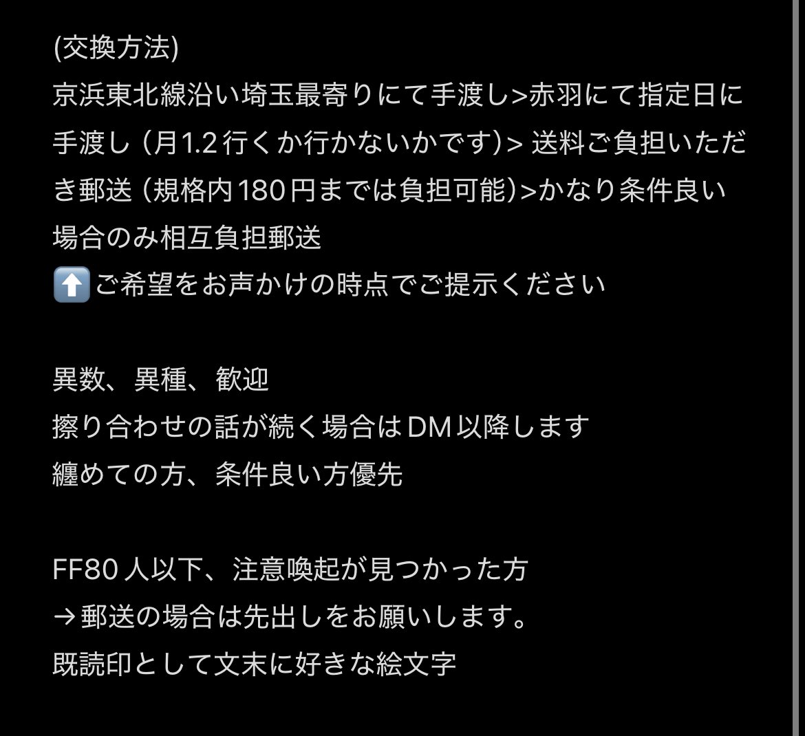 交換 買取 譲渡 ちいかわ エニマイくじ A賞 B賞 C賞 D賞 E賞 F賞 G賞 あのこ クッション ポーチ

譲 画像1.2.3
求 画像 エニマイくじD賞 あのこ クッション ポーチ 各1

画像4必読
プロフは読まなくてOK！
トラブルを少しでも避けたい方はお読みください。プロフ既読印などは必要ないです。