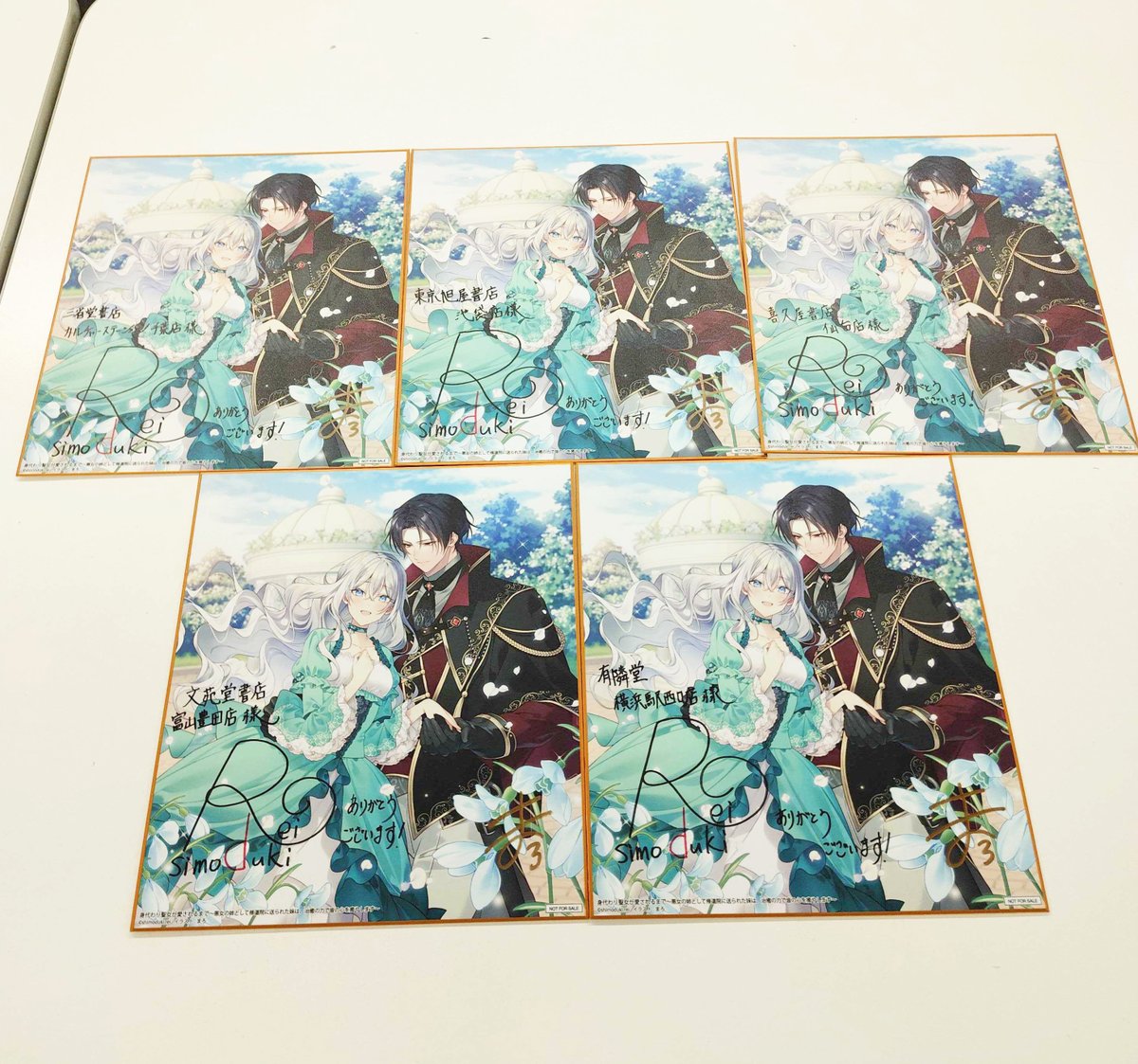 ずらっと並んだ美麗な色紙たち✨ 著者の霜月零先生（@shimodukirei
