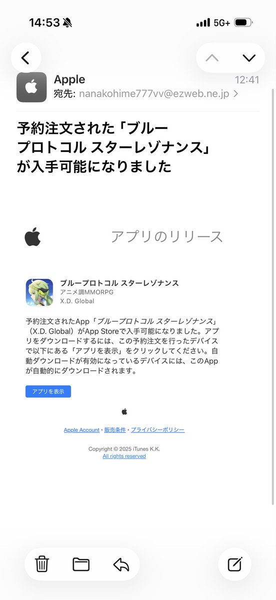 hitoさん確認用♡ 準備はOK！ 仕事中だけど(