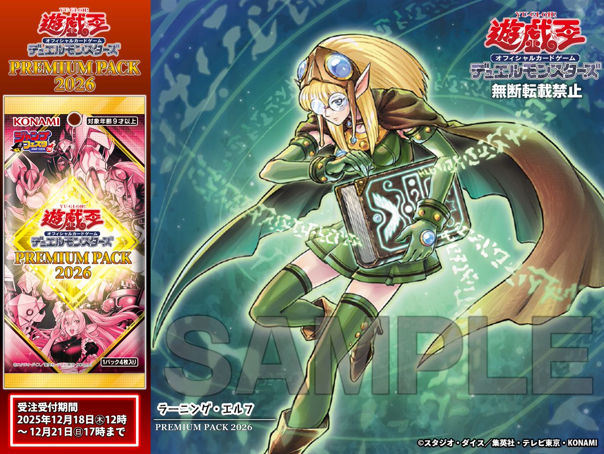 ❄️゜ 。 ❄ 。 ゜ ❄ ＼ 本日12時よりご注文開始