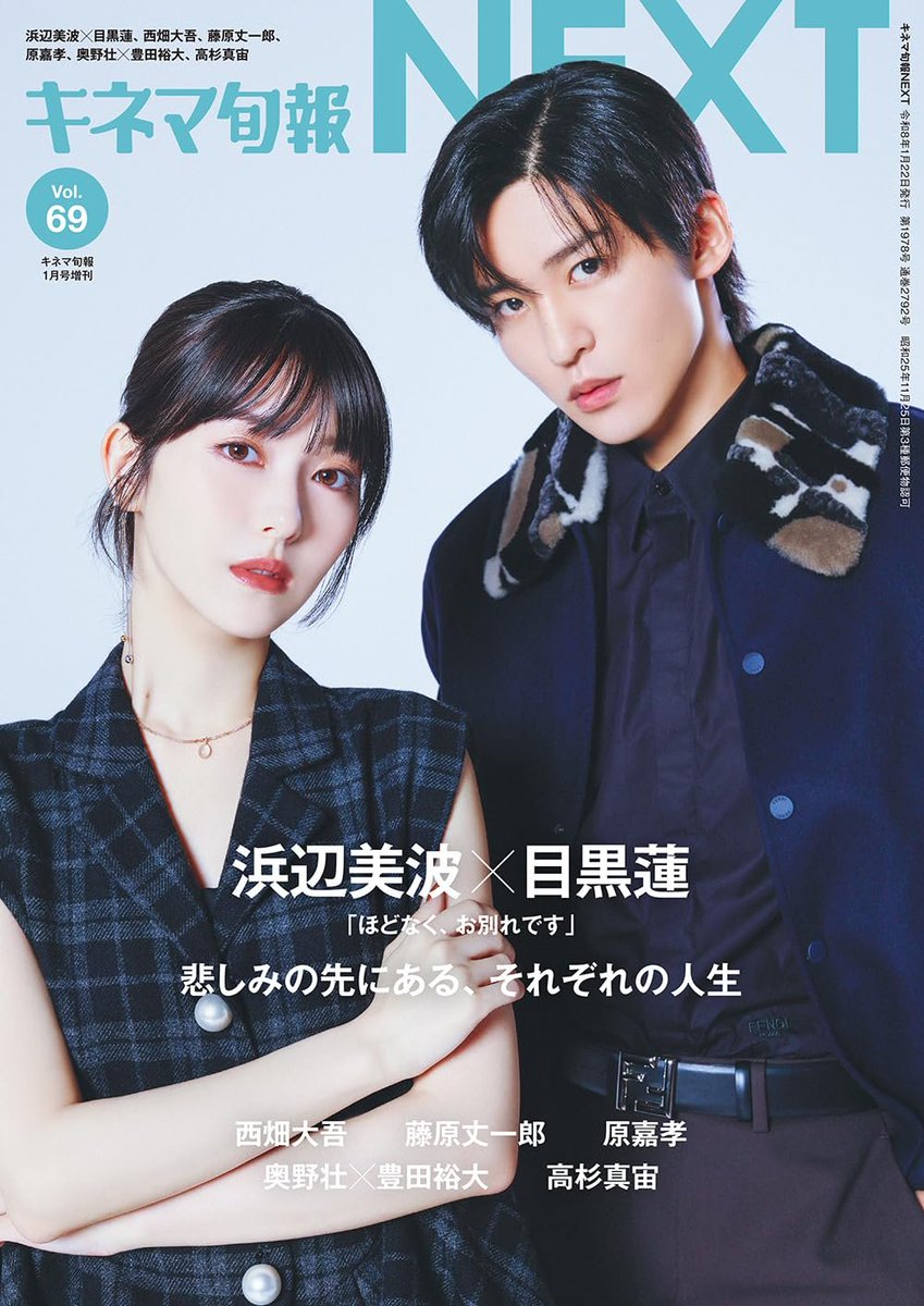 松宇文庫俳書目録　〈日本書誌学大系　69〉 スノ速@Snow Man最新速報 on X: 