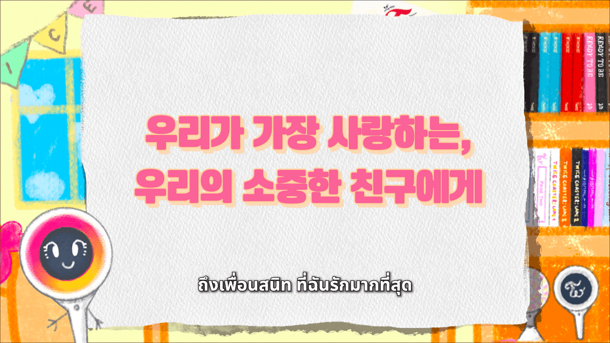 TWICE Project Thailand🍭 tweet media