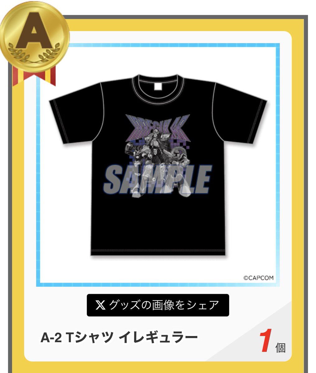 のりしお様 のりしお (@no_rishio) / Posts / X