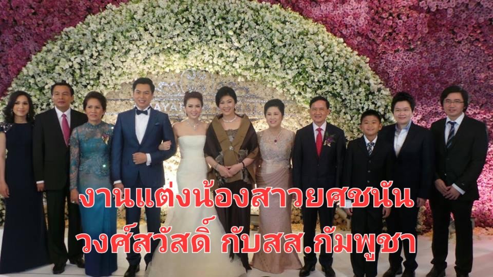 tigeryellowlive's tweet photo. วงศ์สวัสดิ์ ดองเขมร https://t.co/GlvbqQ9pNV