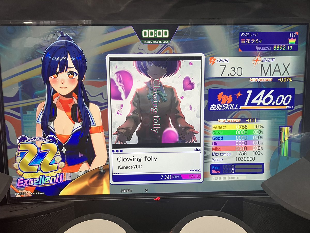 紫音( '-' ) (@sionnight21) / Posts / X