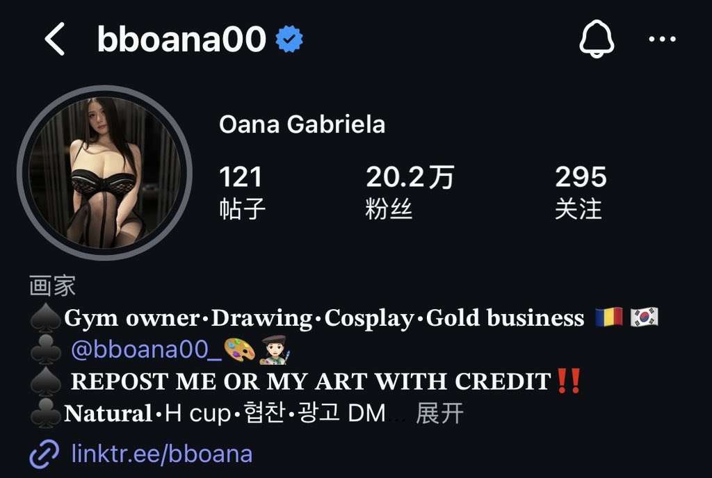 Haste208's tweet photo. ig：bboana
顶级bbw
patreon订阅图，200多张
主页🐧 https://t.co/iqjsOz3L4g
