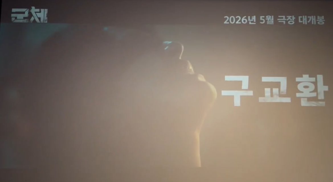 구교 안대 까지 씌우고 하고 싶은거 다 하시네