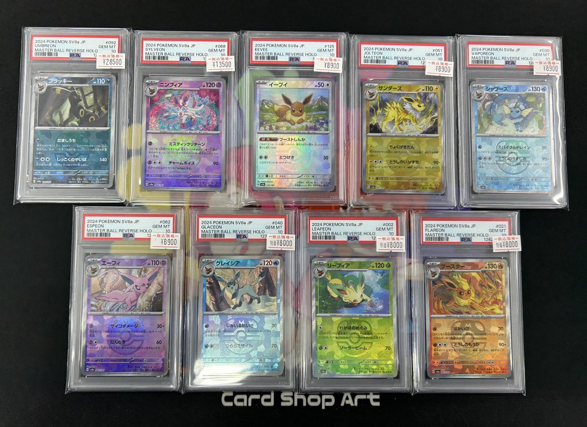 ポケモンカードPSA10入荷しました🎨 ブラッキー ¥28,500 ニンフィア