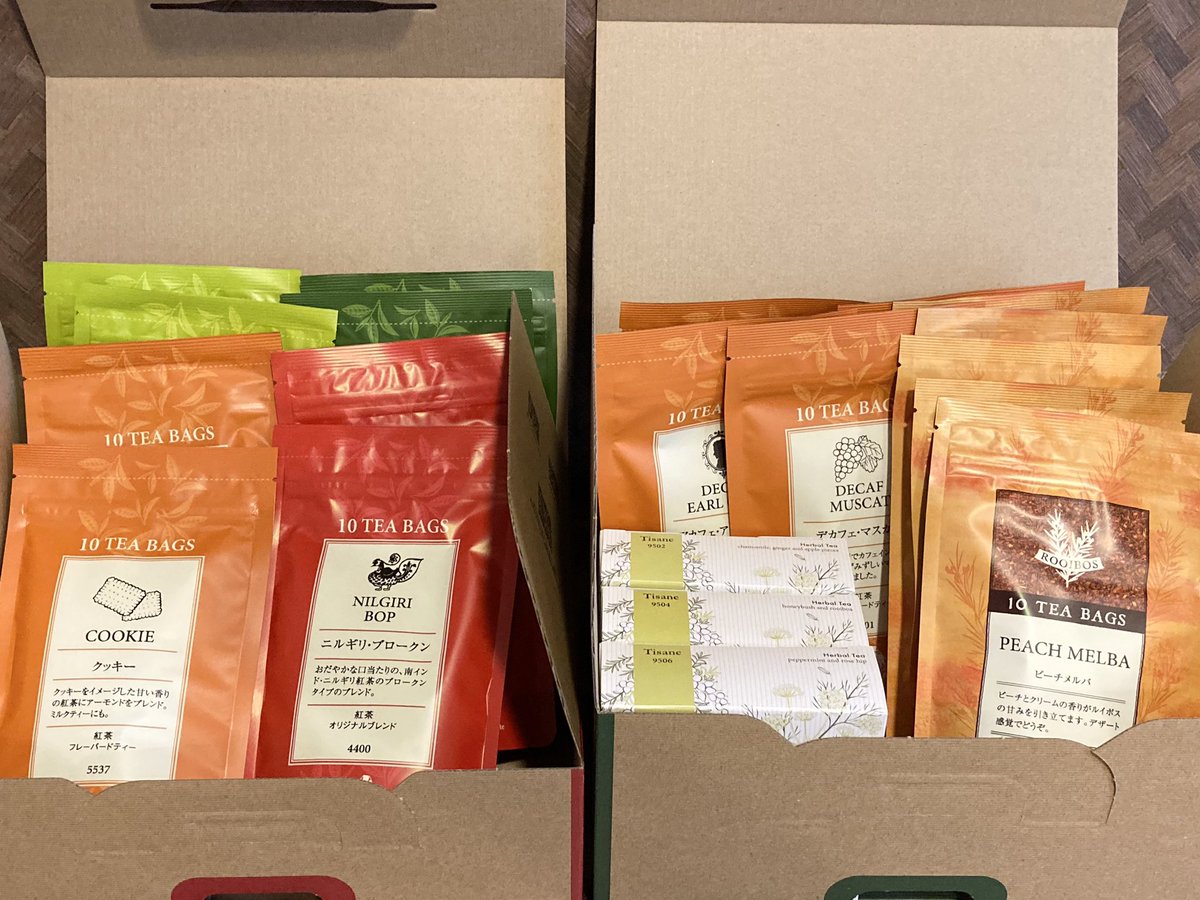 ルピシア福袋、竹8のノンカフェインと梅11のバラエティー届いた！ ノン