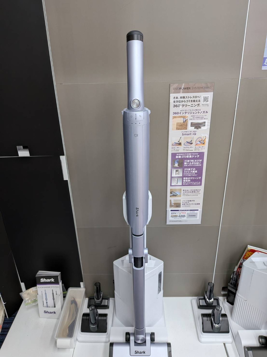 1.5kg以下のコードレス掃除機の中で 最高クラスの掃除性能の《シャーク