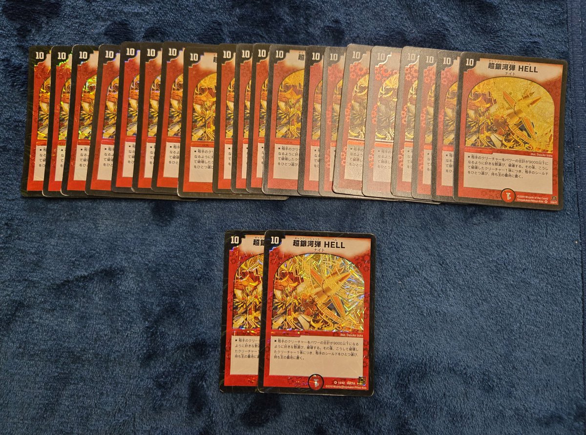 超銀河弾HELLの初期がいっぱい出てきました！ これをぶっぱなすことに