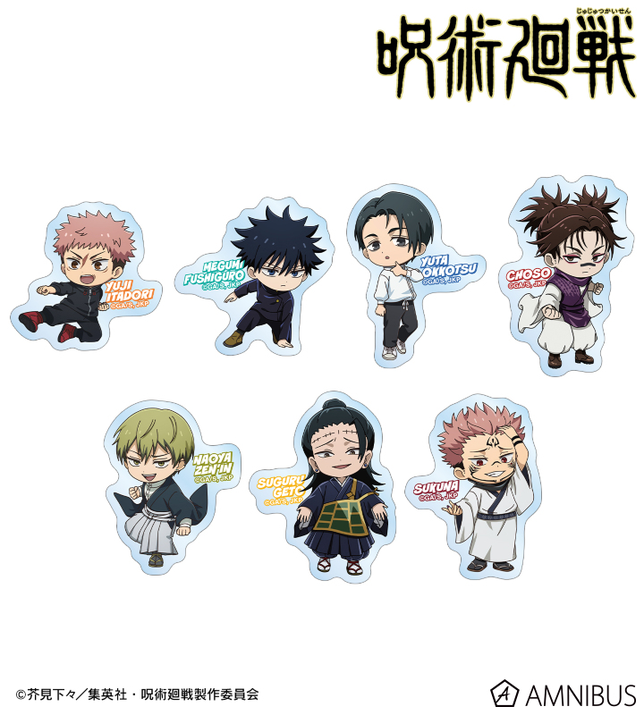 呪術廻戦グッズ情報 (@jujutsu_goods) / Posts / X