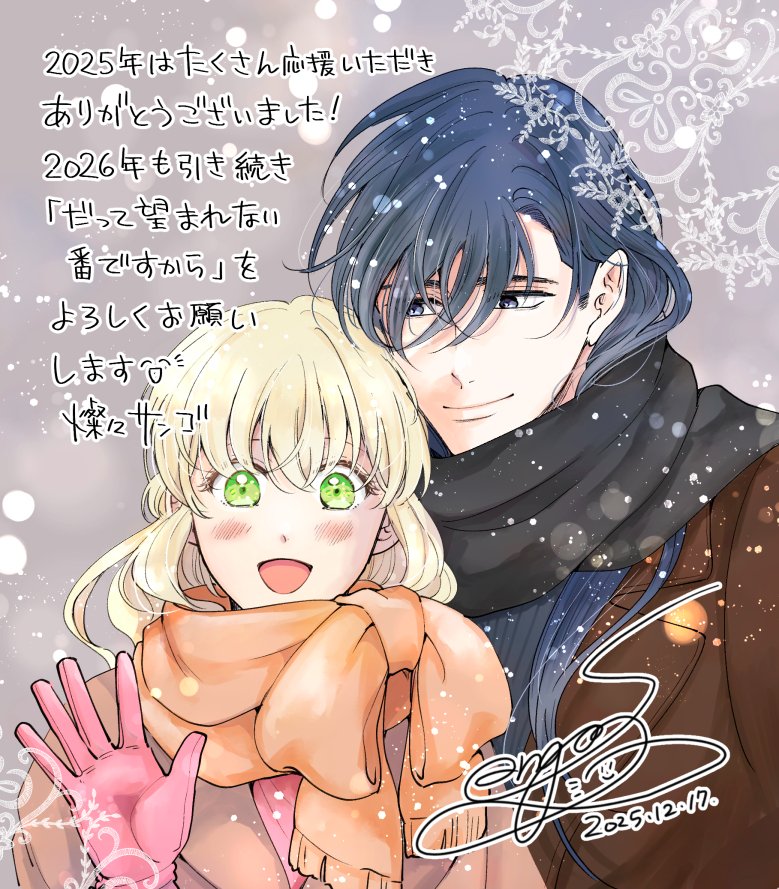 燦々サンゴ (@333sango333) / Posts / X