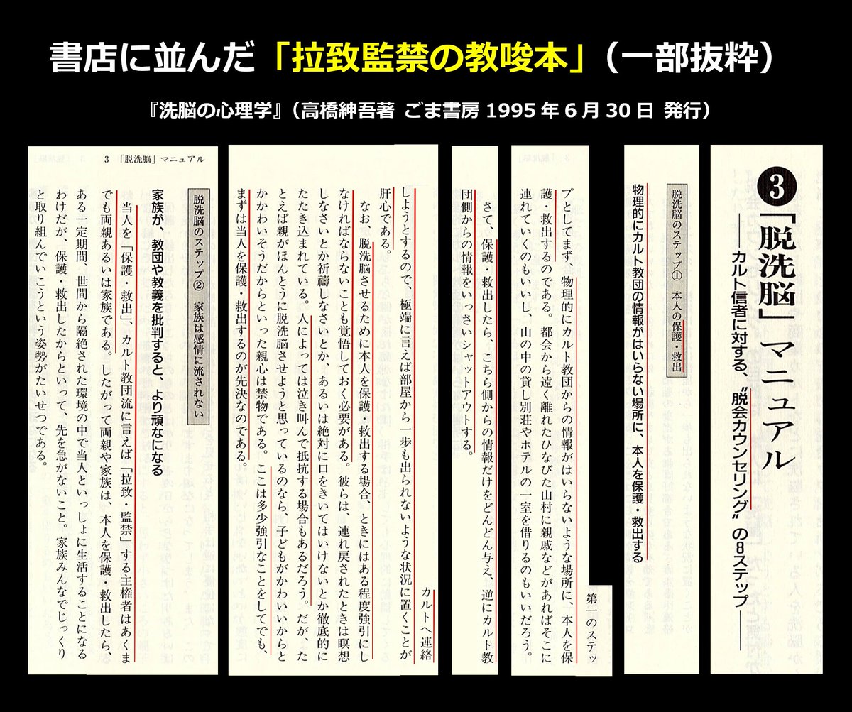 後藤　徹 tweet media