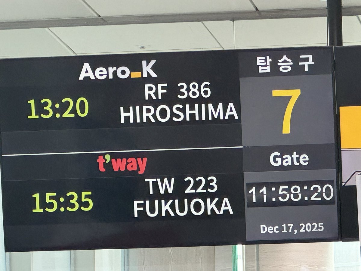 ⭐︎激レア⭐︎ANA イヤフォン エラー 429 / 323 エラーとは – Yay! ヘルプセンター