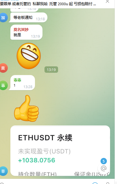 lw628384's tweet photo. #eth 精准。 https://t.co/3LoBQLAYV2