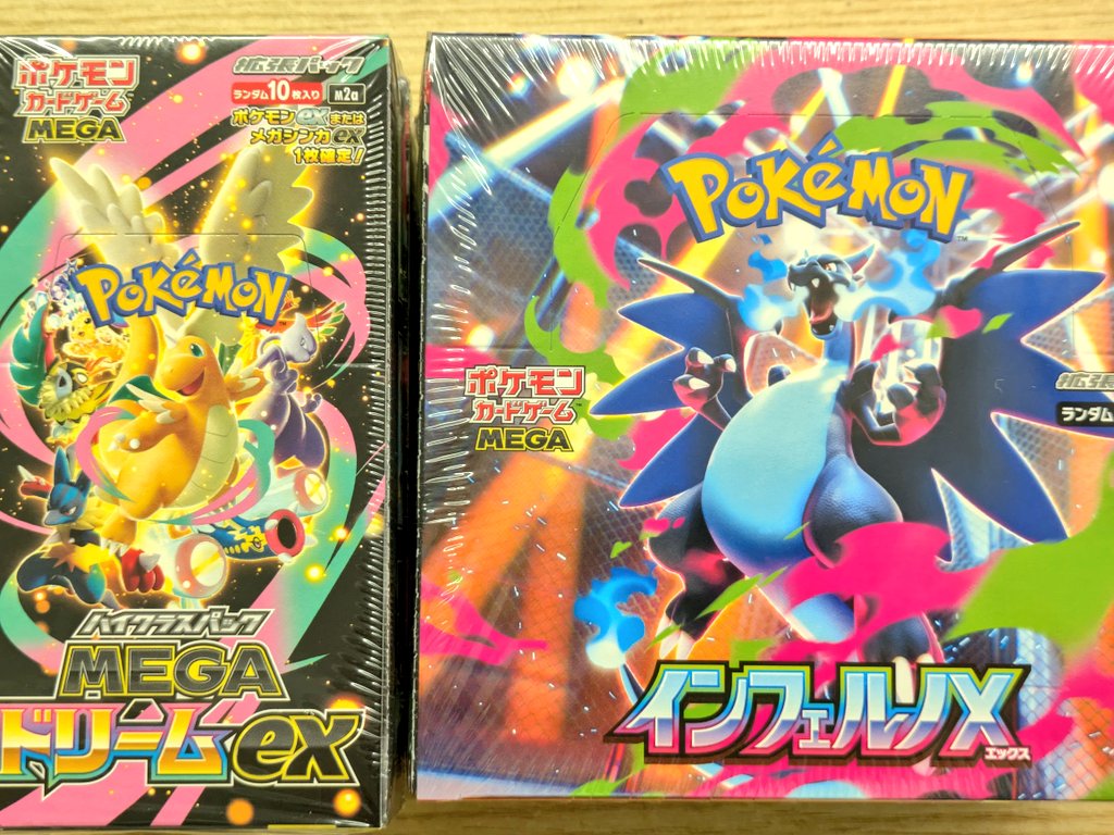 再入荷情報〜 #ポケカ #MEGAドリームex #インフェルノX 再入荷しました