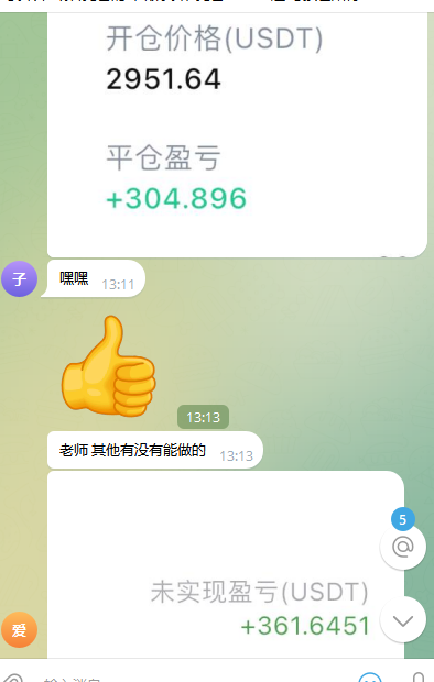 lw628384's tweet photo. #eth 精准。 https://t.co/3LoBQLAYV2