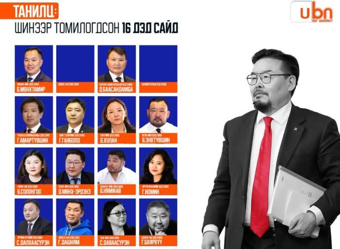 МИАТ-ын захиралд хариуцлага тооцож ажлаас нь чөлөөллөө гэснээ дэд сайд болгочихдог гэнээ 🥶