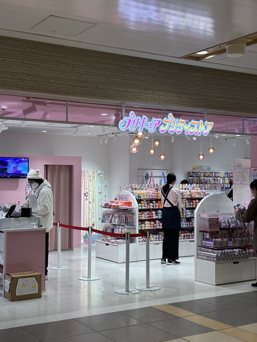 今日プリティストア行ってきたよ〜！！🌈🦋 ソラちゃんのグッズ見て
