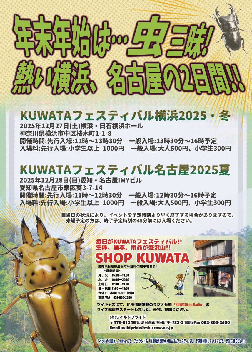 ひろ (@pro1623) / Posts / X