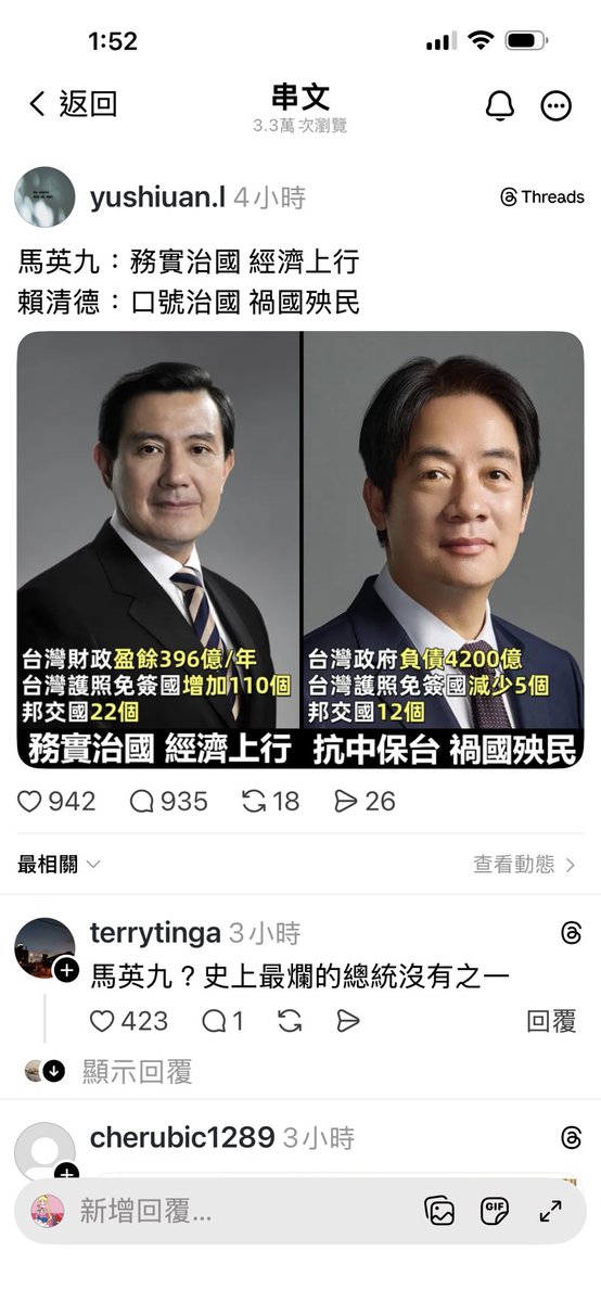 nininana tweet media