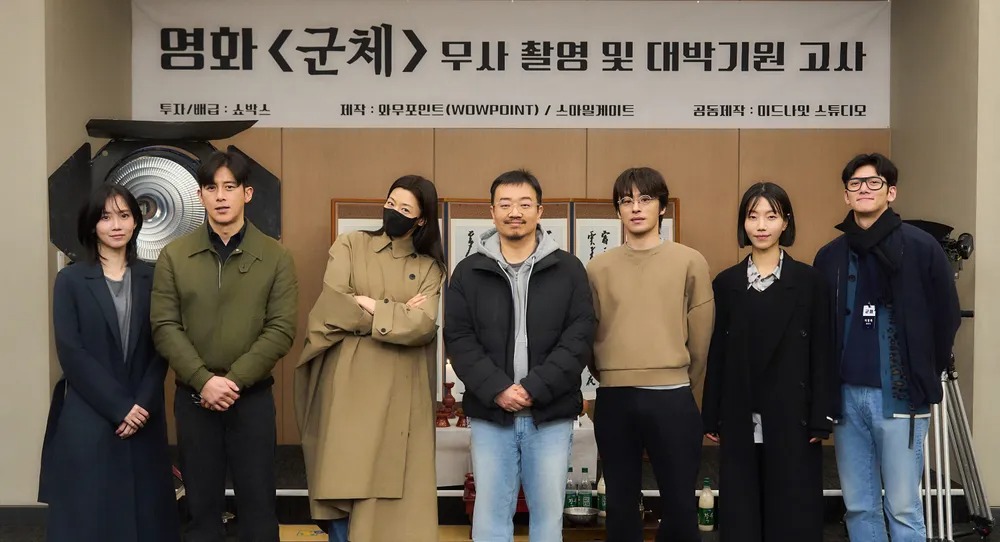 연상호 감독 <군체> 2026년 5월 개봉 예정

정체 불명의 바이러스로 건물이 봉쇄되고, 감염자들이 예측할 수 없는 형태로 진화하며 생존자들을 위협하는 이야기

전지현, 구교환, 지창욱, 신현빈, 김신록, 고수 출연