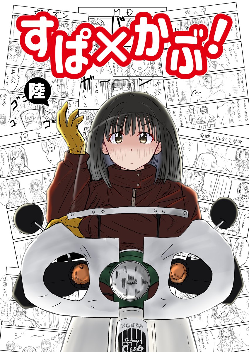 初描きの推しと最近描いた推しを比べてみる見た人もやる