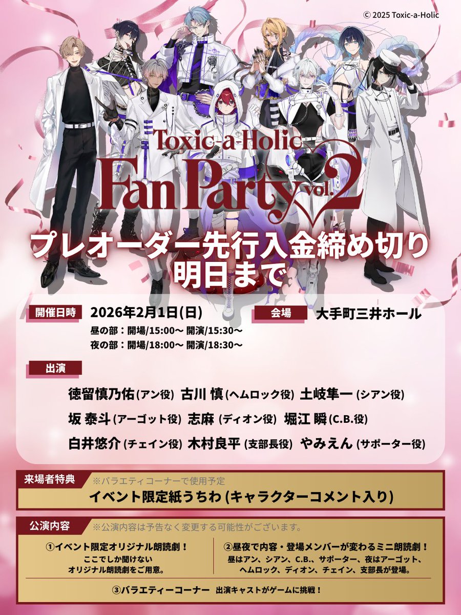 アーゴット まとめ売り トキホリ トキシカホリック アーゴット まとめ売り トキホリ トキシカホリック アーゴット