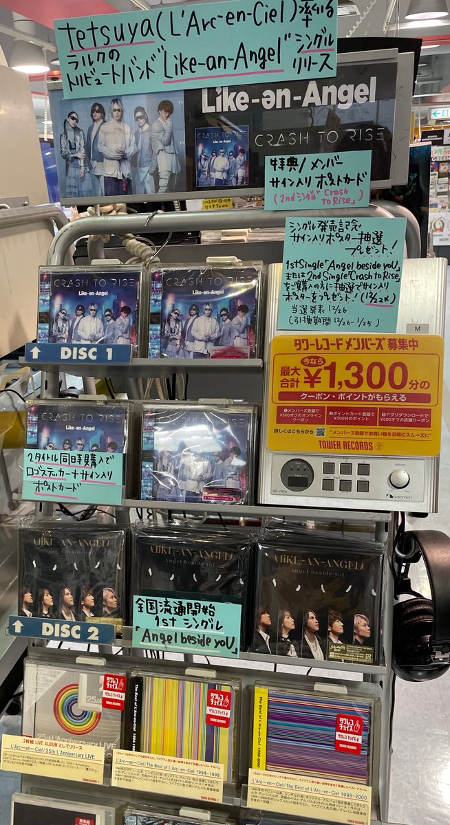 Like-an-Angel】 ラルク tetsuya率いる トリビュートバンド