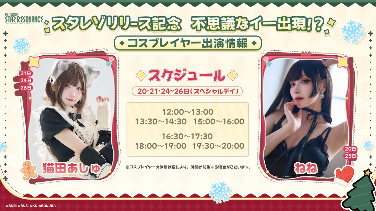 すず (@suzu_as) / Posts / X