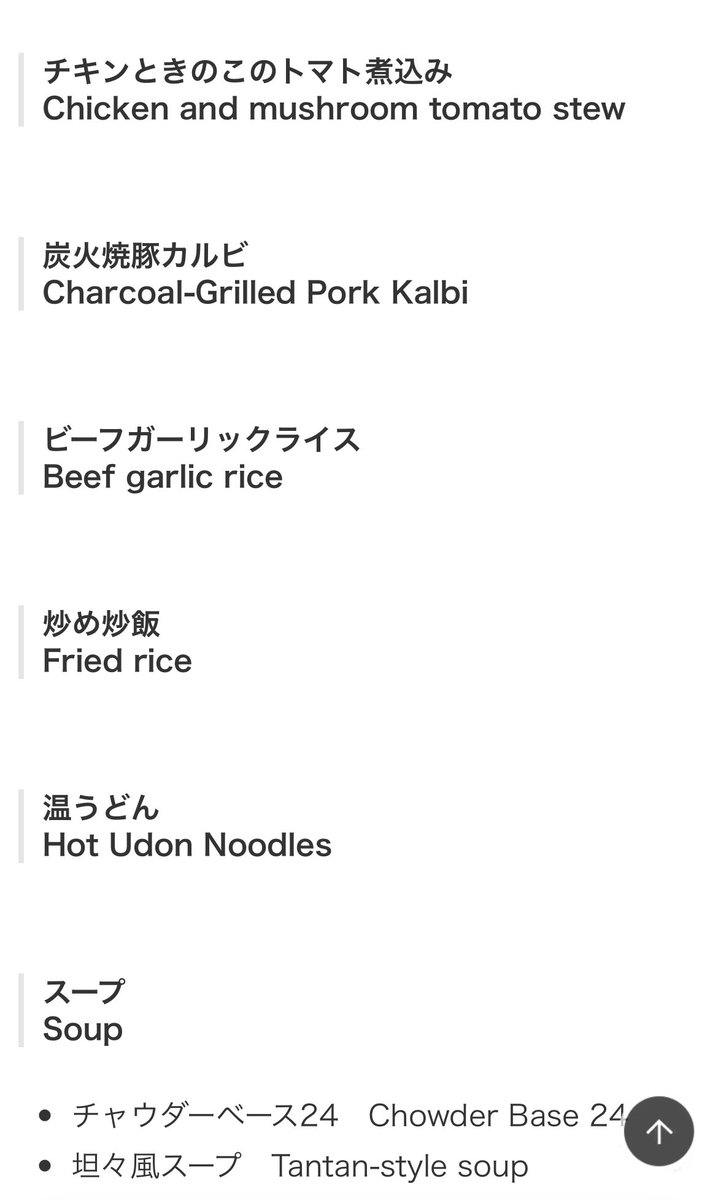 Sakukenpi's tweet photo. 炒め炒飯🧐 https://t.co/1maJkgJFNy
