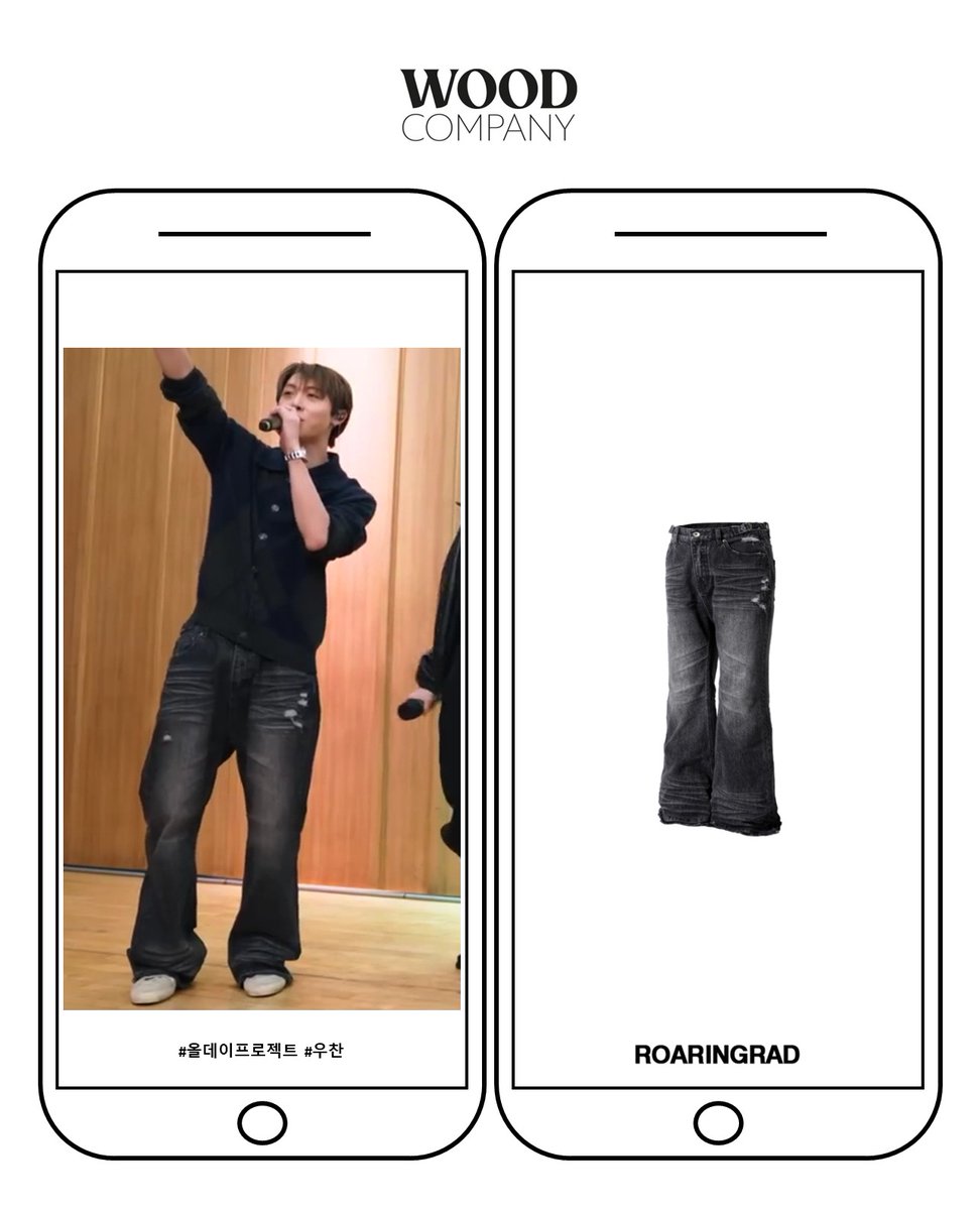 woodcompany_'s tweet photo. -
▶ CELEB : #올데이프로젝트 #우찬

▶ RELEASE : SBS 파워 FM / #컬투쇼

▶ BRAND : #로어링라드 ( #ROARINGRAD )

▶ PRODUCT : 플레어 워시드 데님 팬츠

▶ PRICE : -

#우드컴퍼니 https://t.co/HgR0HdLCLw